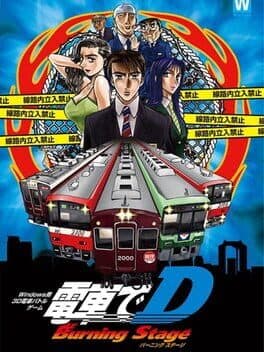 Densha de D: Burning Stage cover art