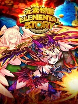 Elemental Story cover art