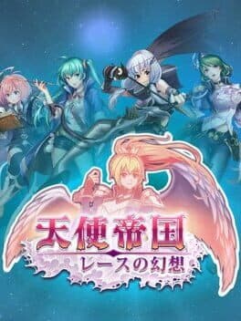 Empire of Angels: Lace Fantasy cover art