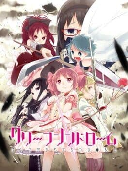 Grief Syndrome cover art