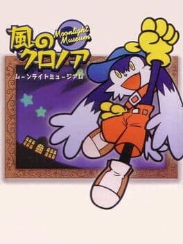 Kaze no Klonoa: Moonlight Museum cover art