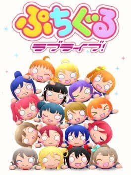 Puchiguru Love Live! cover art