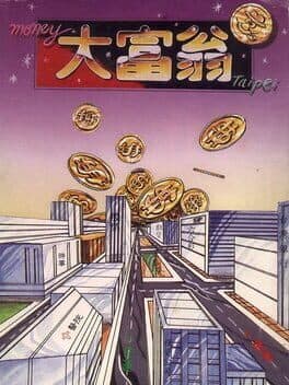 Dà Fùwēng cover art