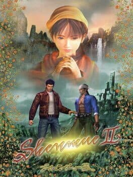 Shenmue II cover art