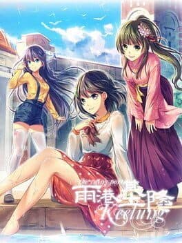 The Rainy Port Keelung cover art