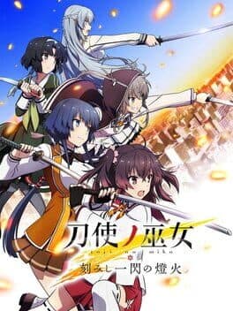 Toji no Miko: Kizamishi Issen no Tomoshibi cover art