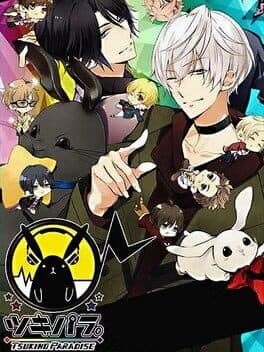 Tsukino Paradise cover art