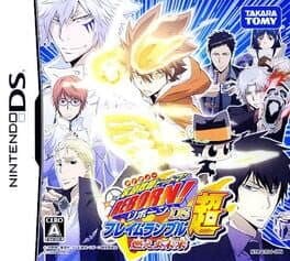 Katekyou Hitman Reborn! DS: Flame Rumble Hyper - Moeyo Mirai cover art