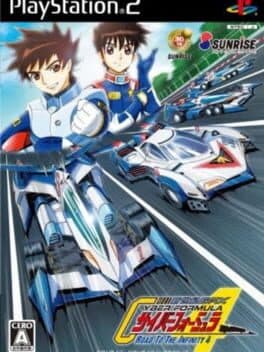 Future GPX Cyber Formura Road to the Infinity 4 cover art