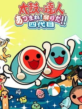Taiko no Tatsujin: Atsumare! Matsuri da!! Yondaime cover art