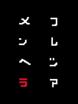 MenheRafflesia cover art