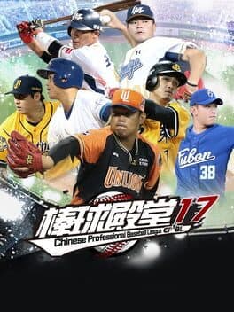 Chinese Professional Baseball League CPBL 17 cover art