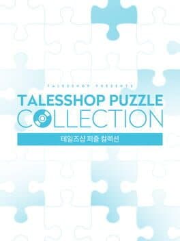 Talesshop Puzzle Collection cover art