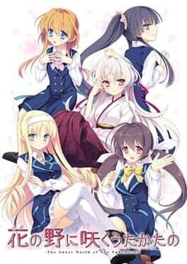 Hana no No ni Saku Utakata no cover art