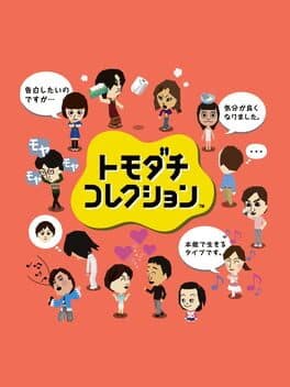 Tomodachi Collection cover art