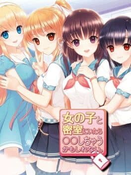 Onna no Ko to Misshitsu ni Itara **shichau Kamoshirenai cover art