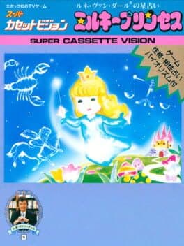 Milky Princess cover art