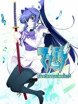 Muv-Luv Photonmelodies cover art