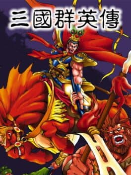 Heroes of the Three Kingdoms cover art