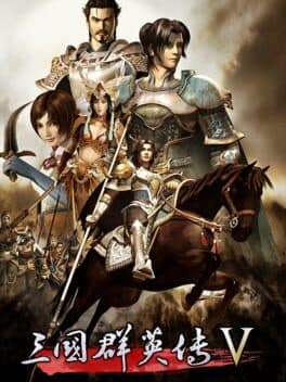 Heroes of the Three Kingdoms 5 cover art