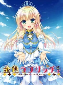 Kin'iro Loveriche cover art