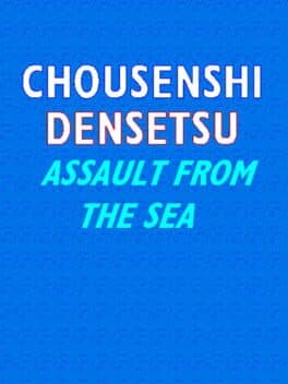 Chousenshi Densetsu: Assault from the Sea cover art