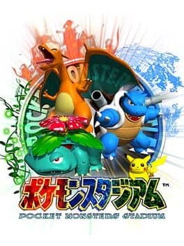 Pocket Monsters Stadium cover art