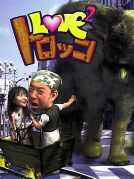 Love 2 Torokko cover art