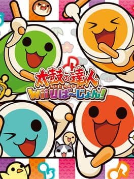 Taiko no Tatsujin: Wii U Version cover art