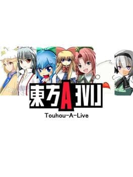 Touhou A Live cover art