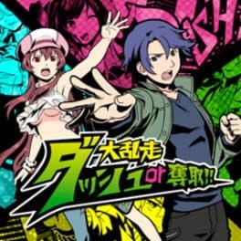 Dairansou Dash or Dasshu!! cover art