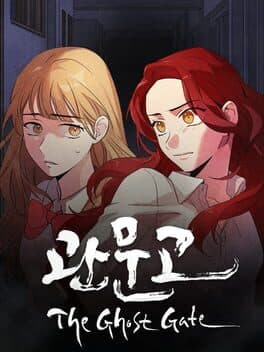 Gwan Moon High School: The Ghost Gate cover art