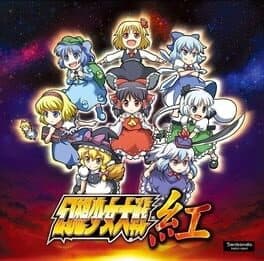 Fantasy Maiden Wars: Scarlet cover art