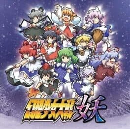 Fantasy Maiden Wars: Mystic cover art