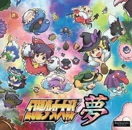 Fantasy Maiden Wars: Dream cover art