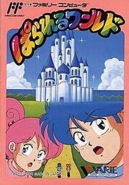 Parallel World cover art