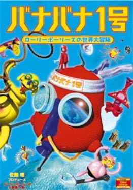 Roly-Polys World Tour cover art