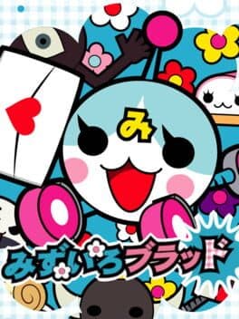 Mizuiro Blood cover art