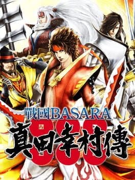 Sengoku Basara Sanada Yukimura Den cover art