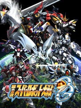 Dai-2-ji Super Robot Taisen OG cover art