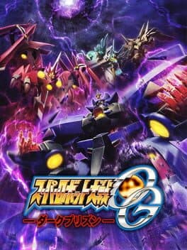 Super Robot Taisen OG: Dark Prison cover art