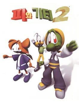 Pee & Gity 2: The Industrial Age cover art