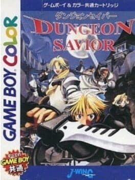 Dungeon Savior cover art