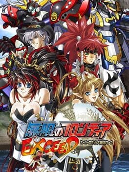 Mugen no Frontier: Super Robot Taisen OG Saga - Exceed cover art