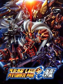 Super Robot Taisen OG Gaiden cover art