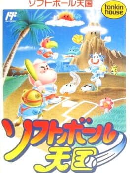 Softball Tengoku cover art