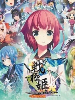 Sengoku Hime 5: Senka Tatsu Haou no Keifu cover art