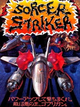 Sorcer Striker cover art
