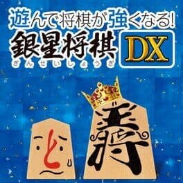 Asonde Shogi ga Tsuyokunaru! Ginsei Shogi DX cover art
