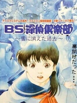 BS Tantei Club: Yuki ni Kieta Kako cover art